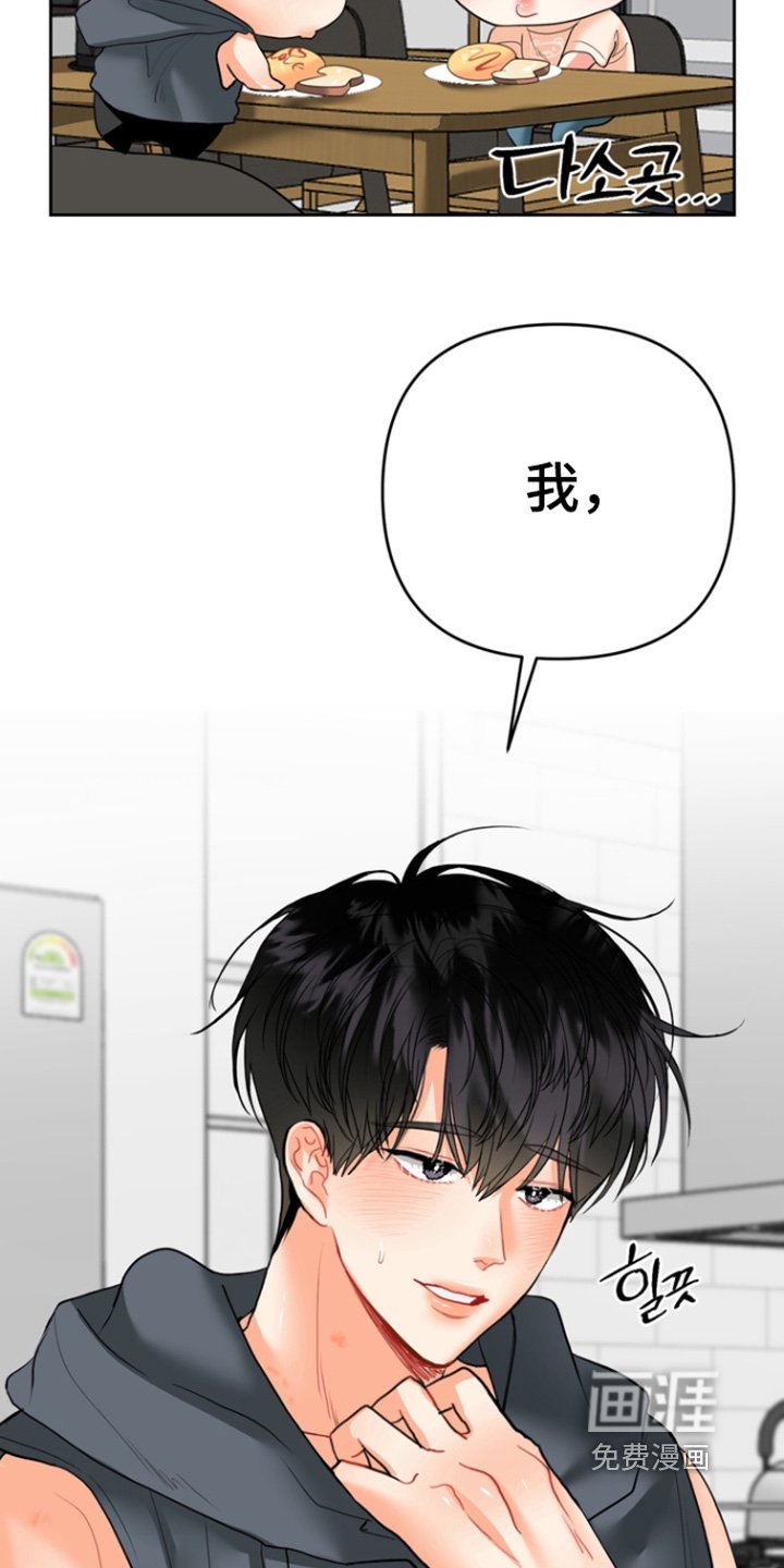 第22章：想跟你交往