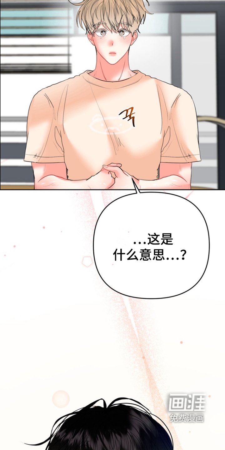 第22章：想跟你交往