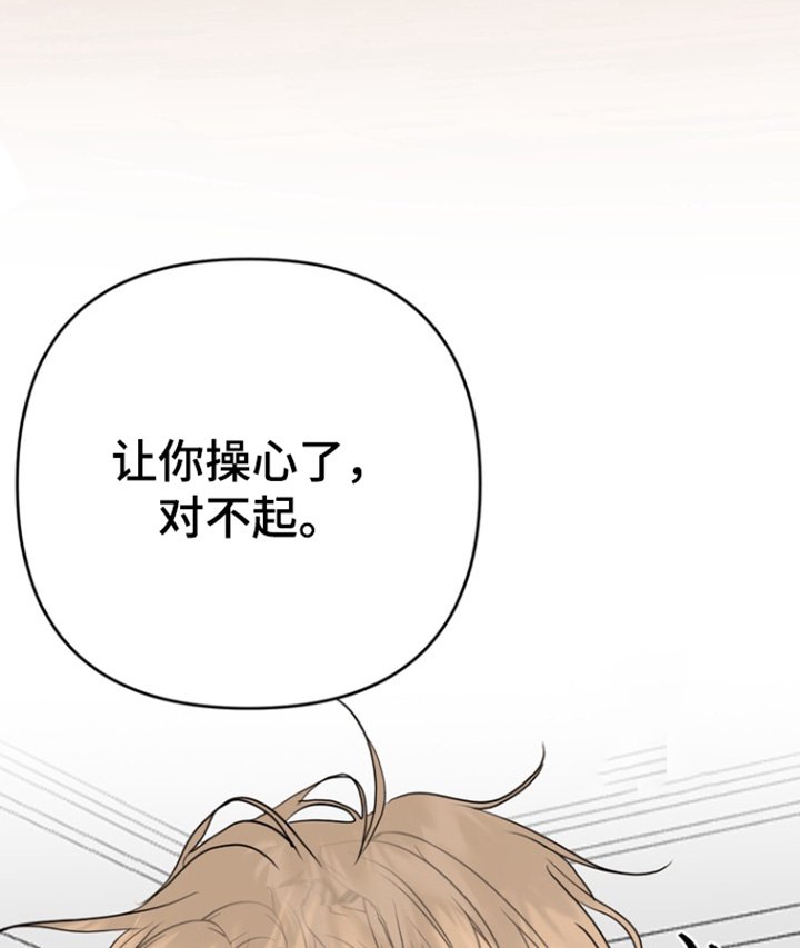 第22章：想跟你交往