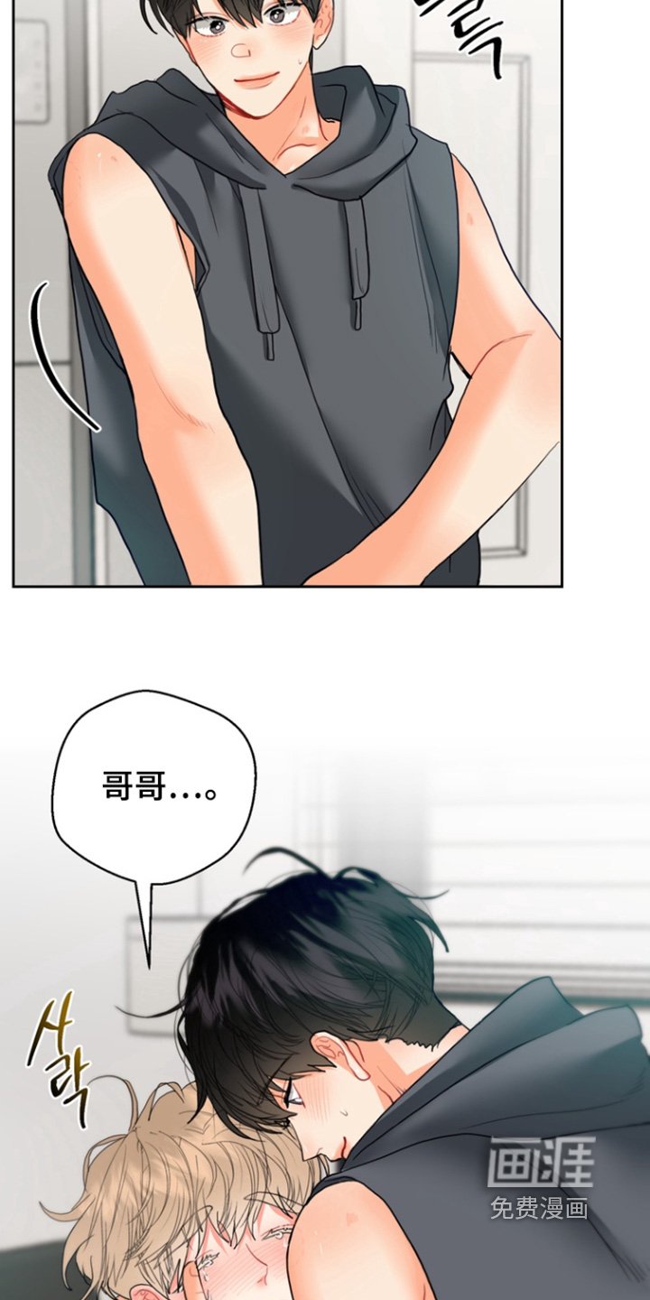 第22章：想跟你交往
