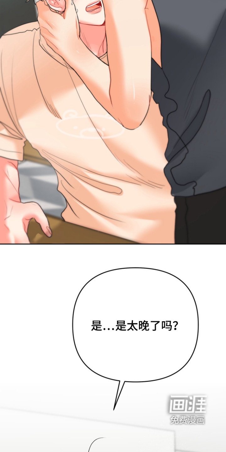 第22章：想跟你交往