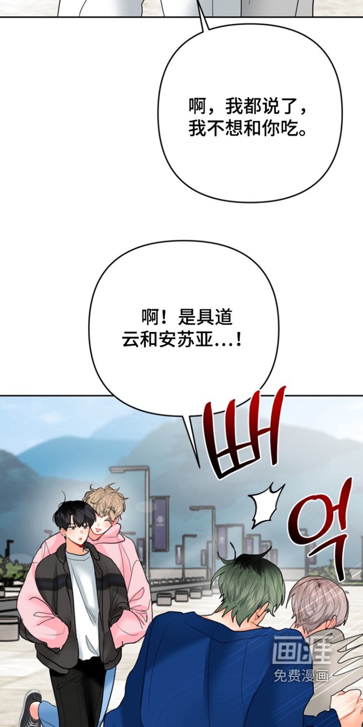 第23章：停下