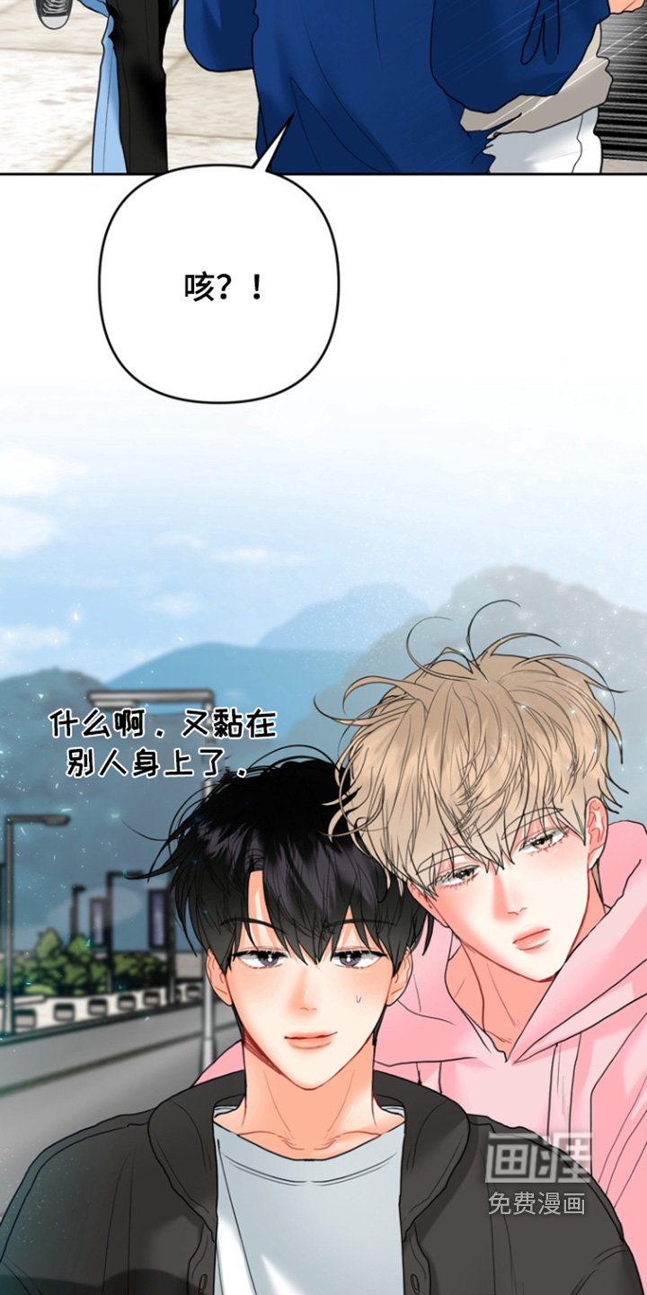 第23章：停下