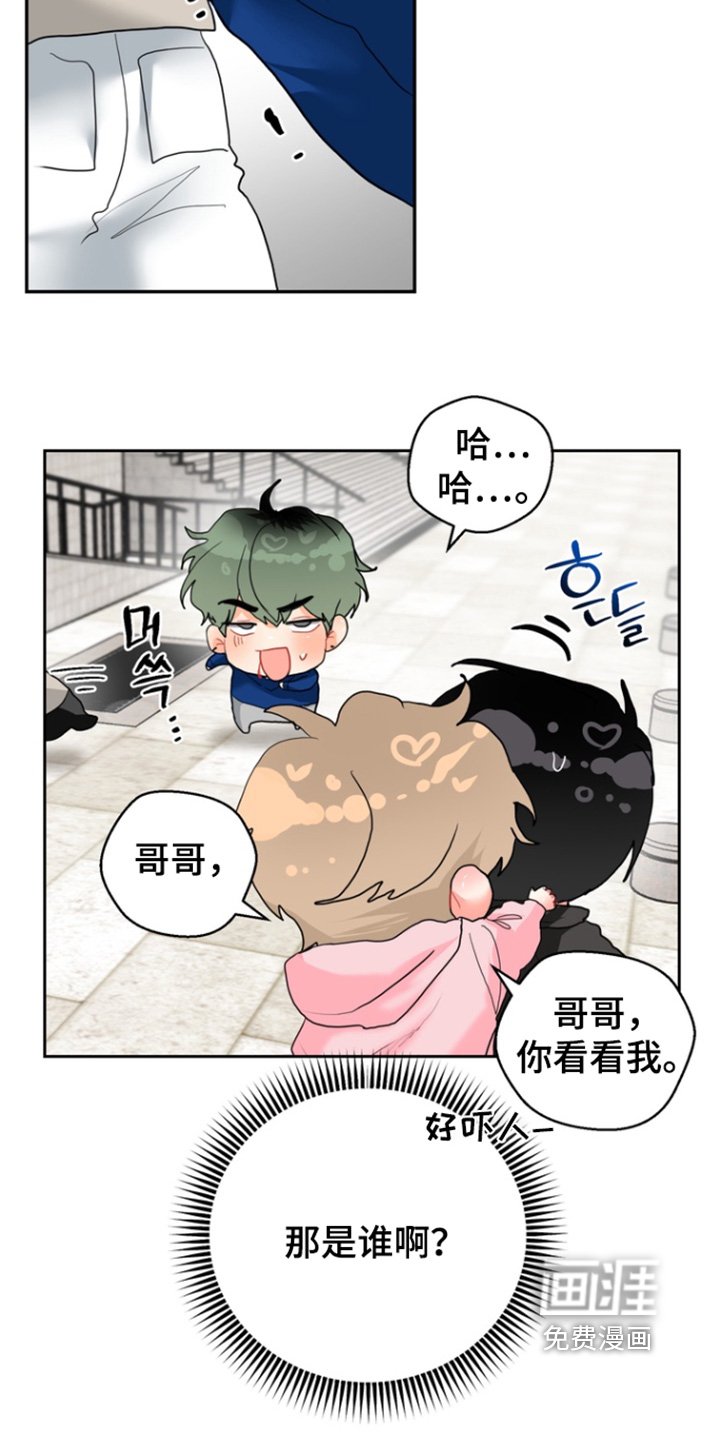 第23章：停下