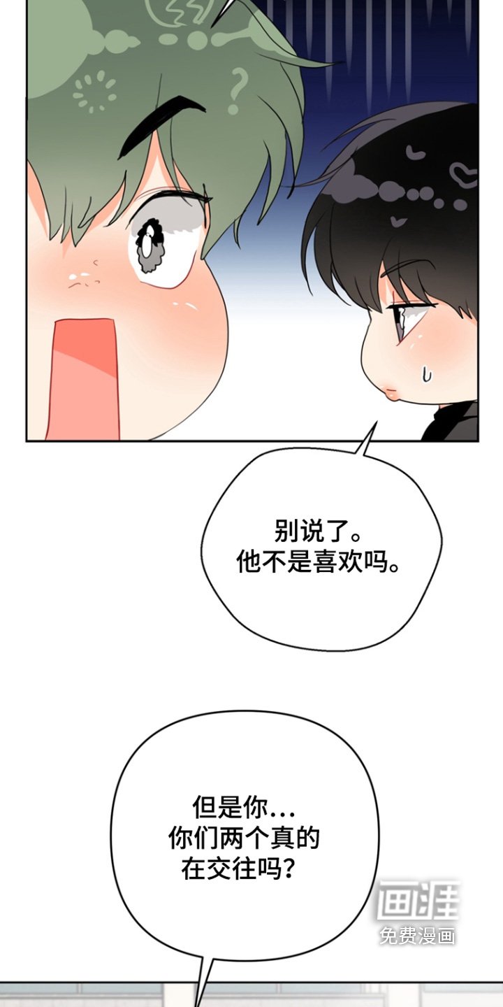第23章：停下