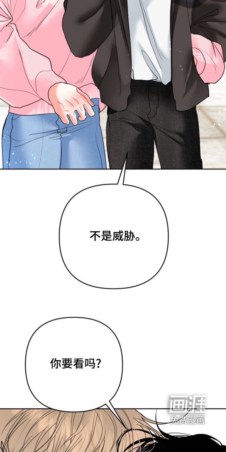 第23章：停下