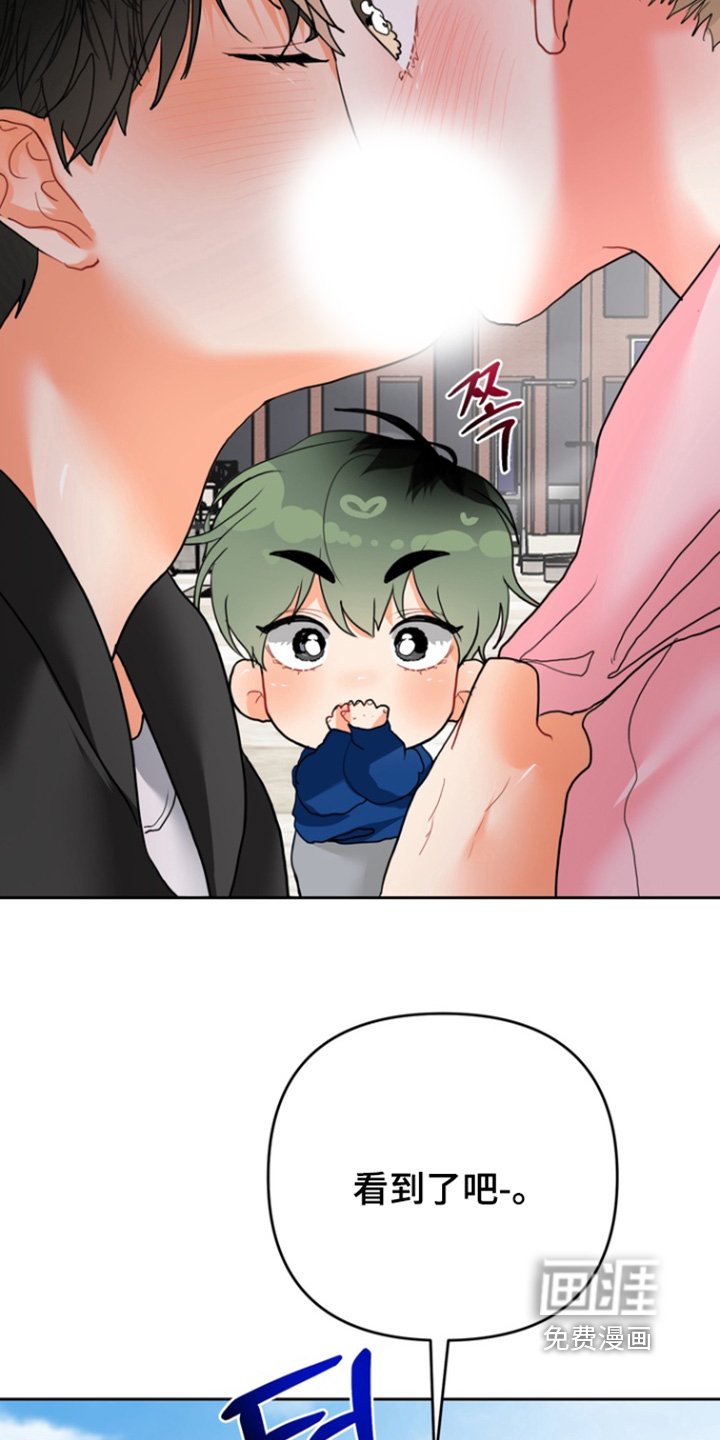 第23章：停下
