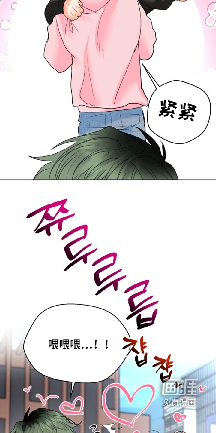 第23章：停下
