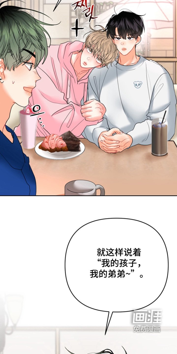 第23章：停下