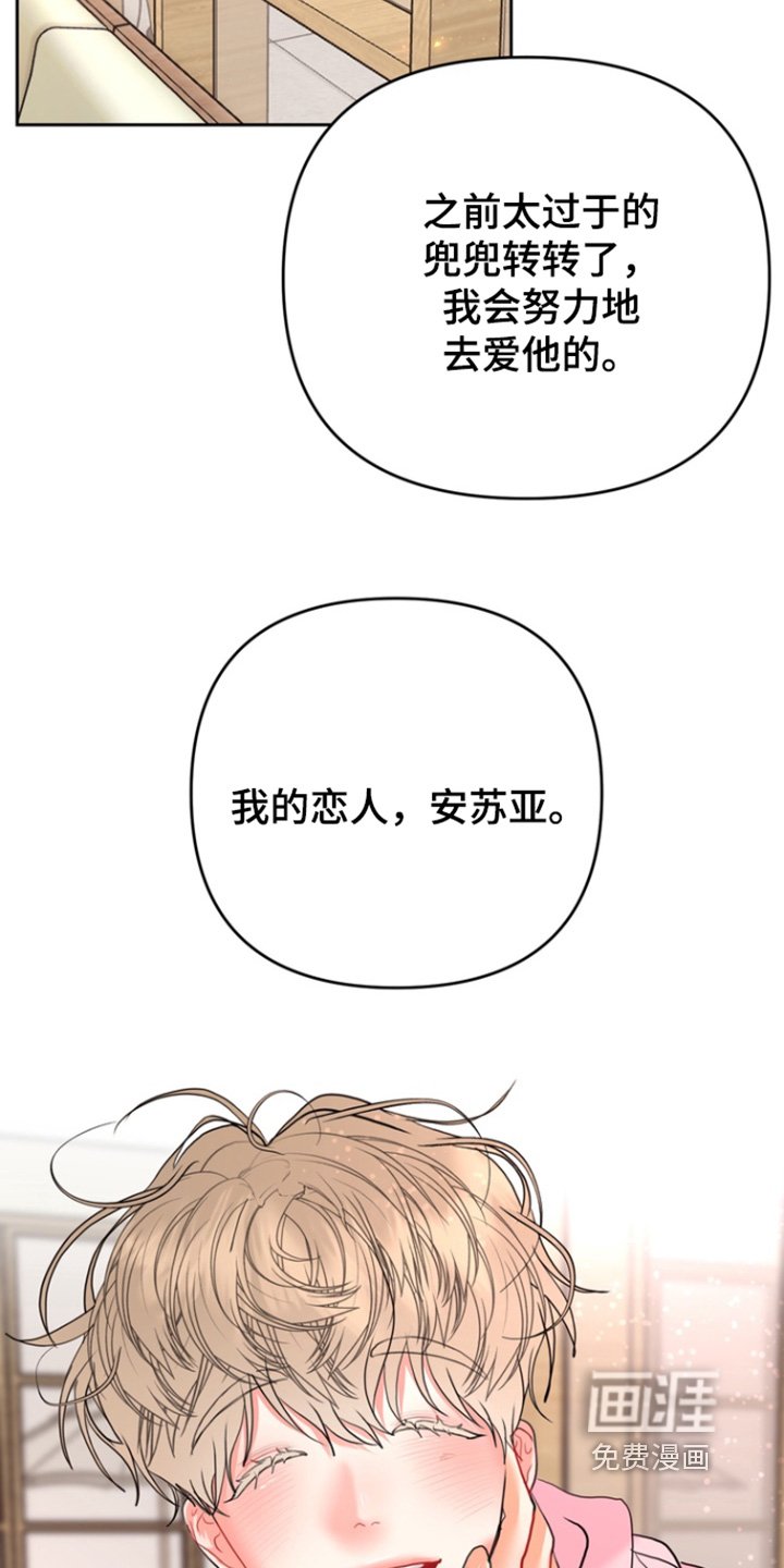 第23章：停下