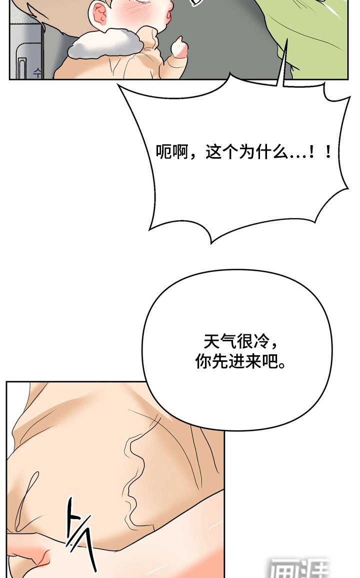 第24章：马上情人节