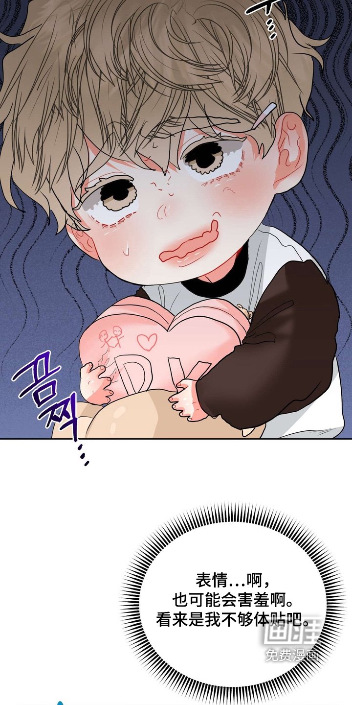 第24章：马上情人节