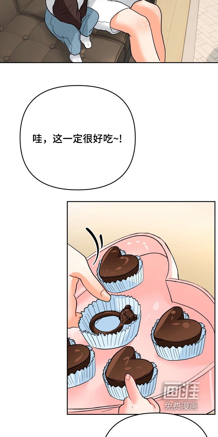 第24章：马上情人节