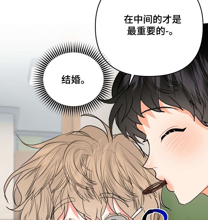 第24章：马上情人节