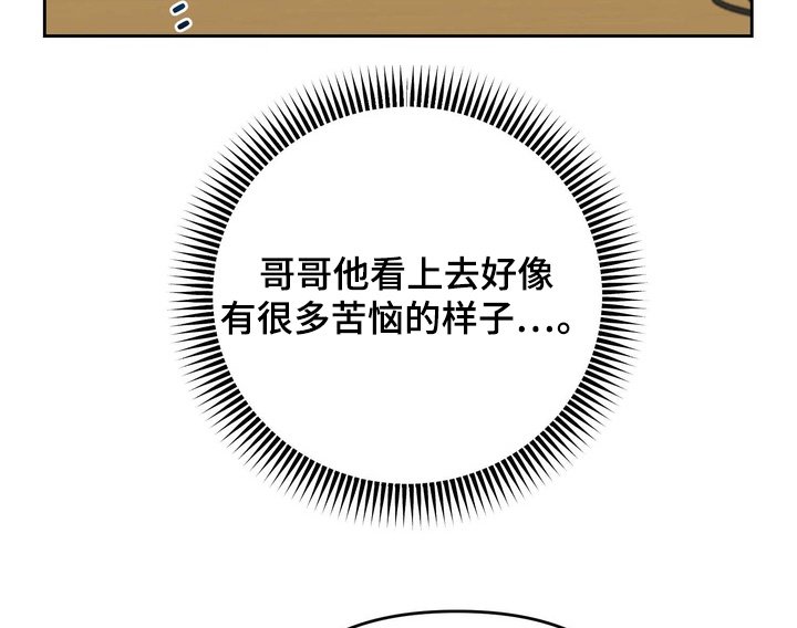 第25章：为你准备