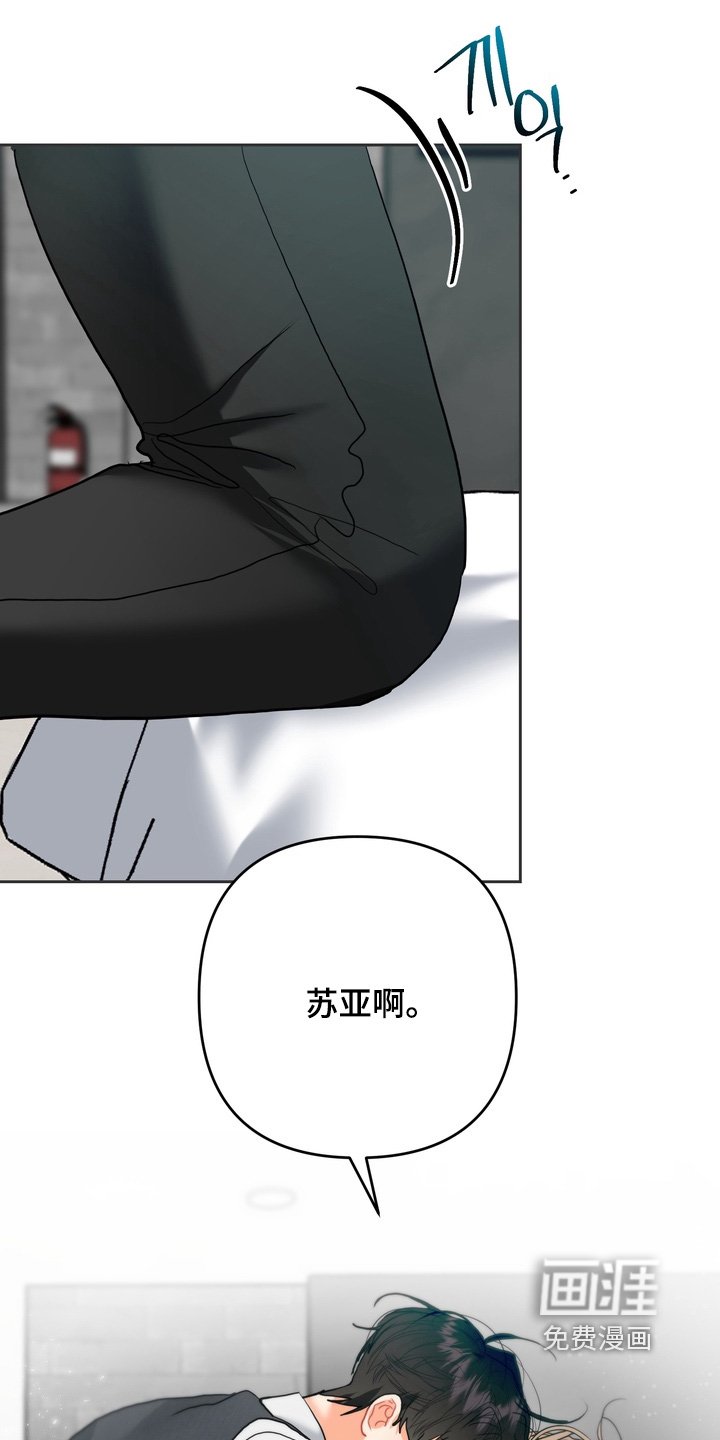 第26章：我怎样