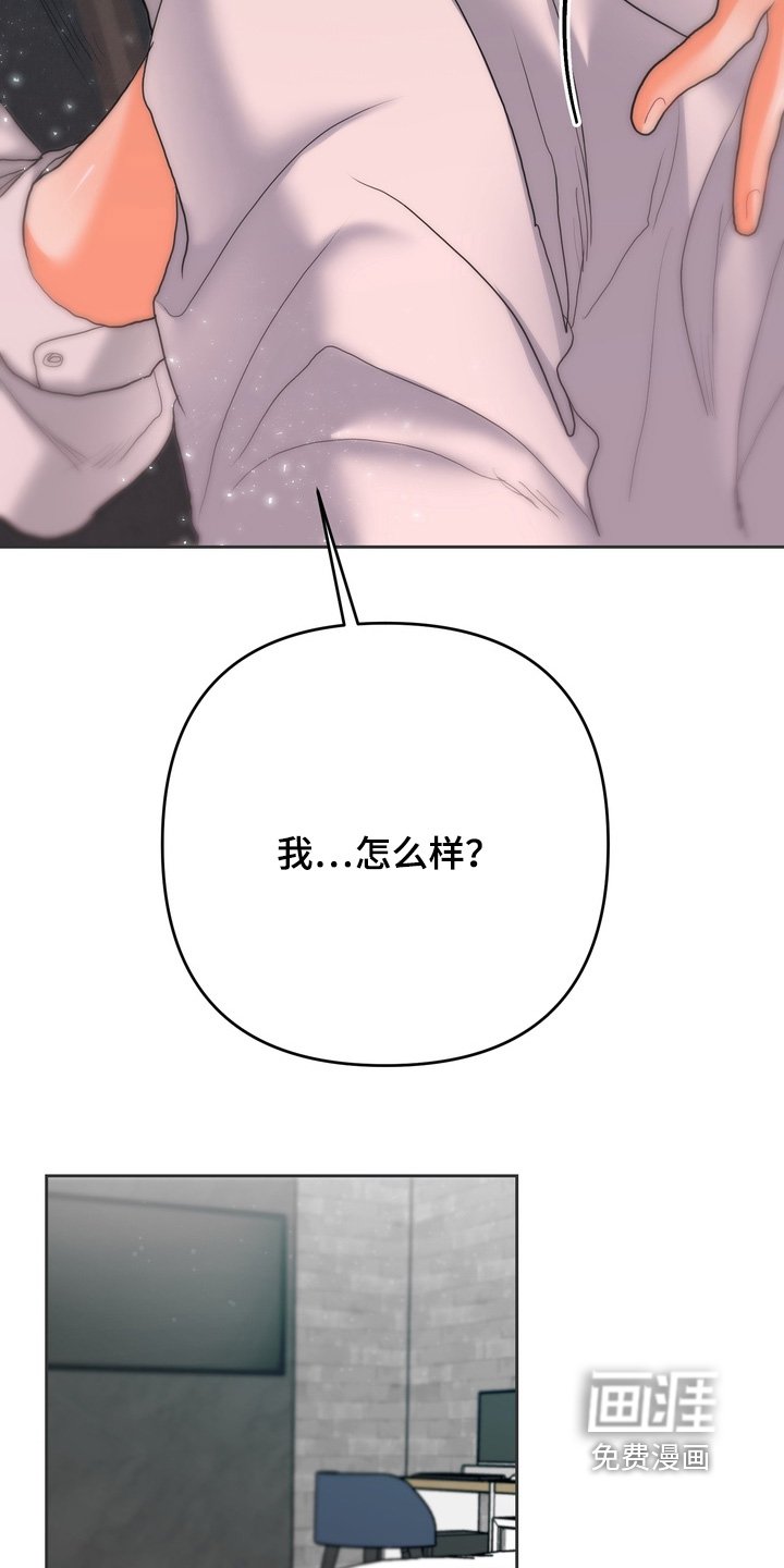 第26章：我怎样
