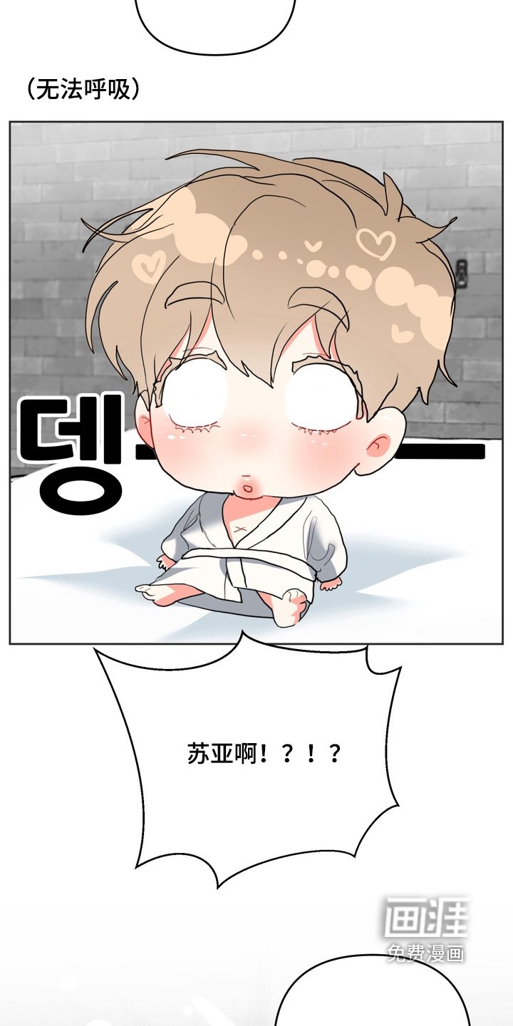 第26章：我怎样