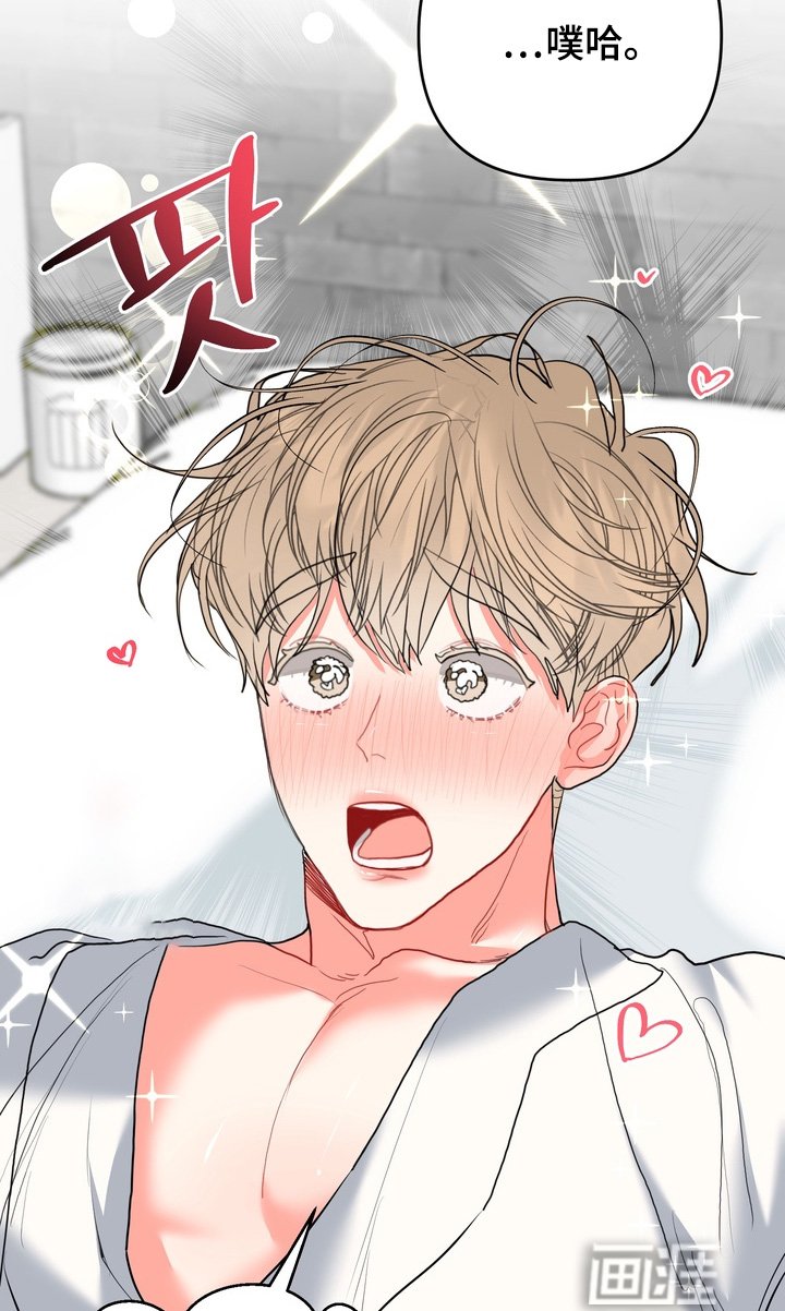 第26章：我怎样
