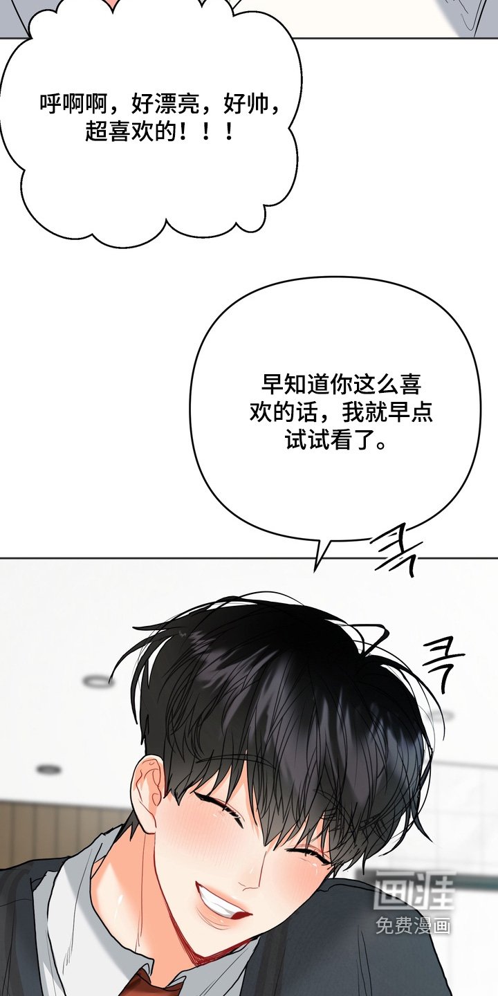 第26章：我怎样