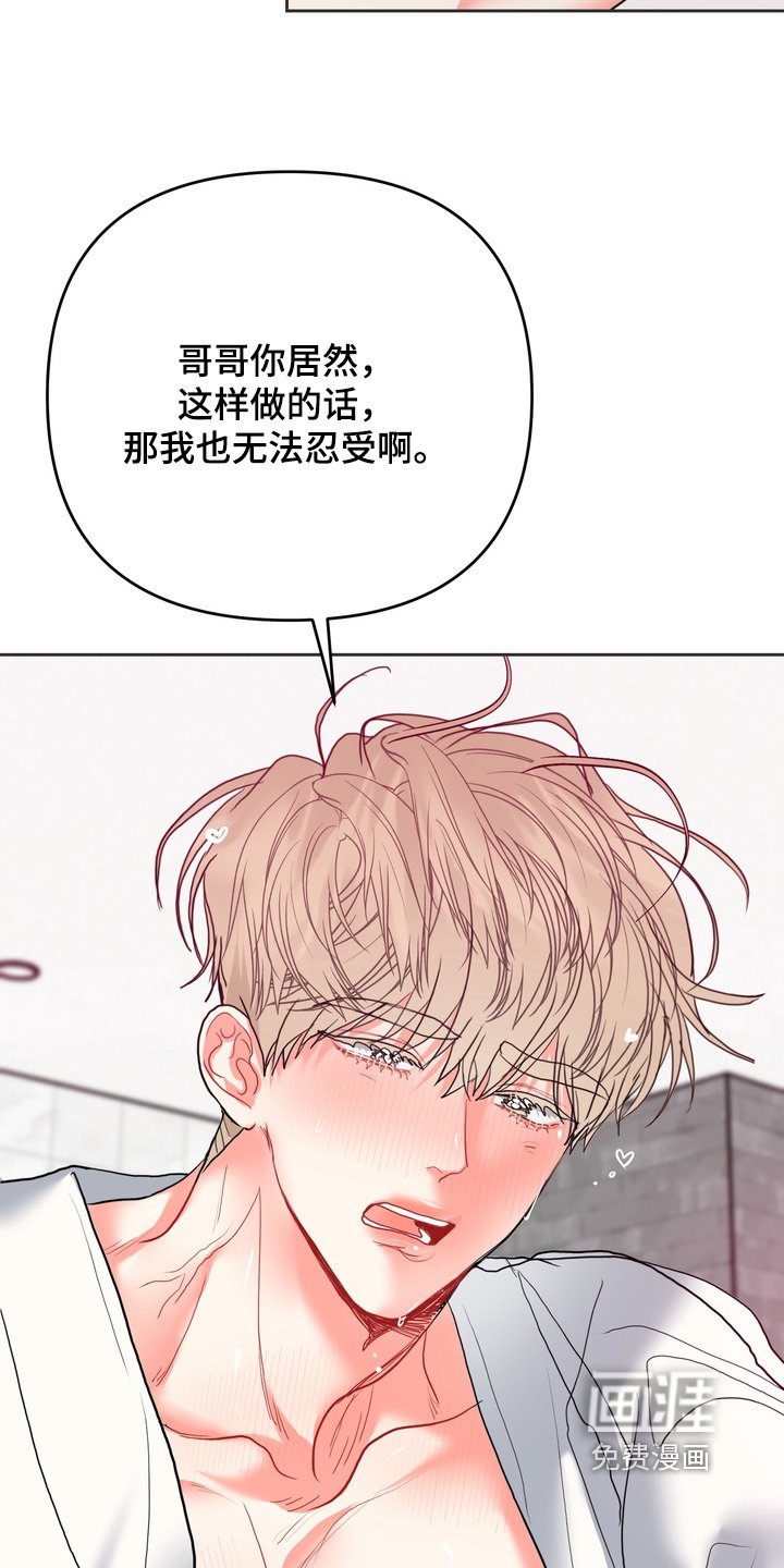 第26章：我怎样