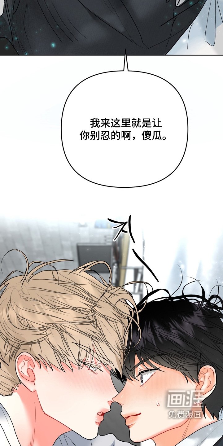 第26章：我怎样
