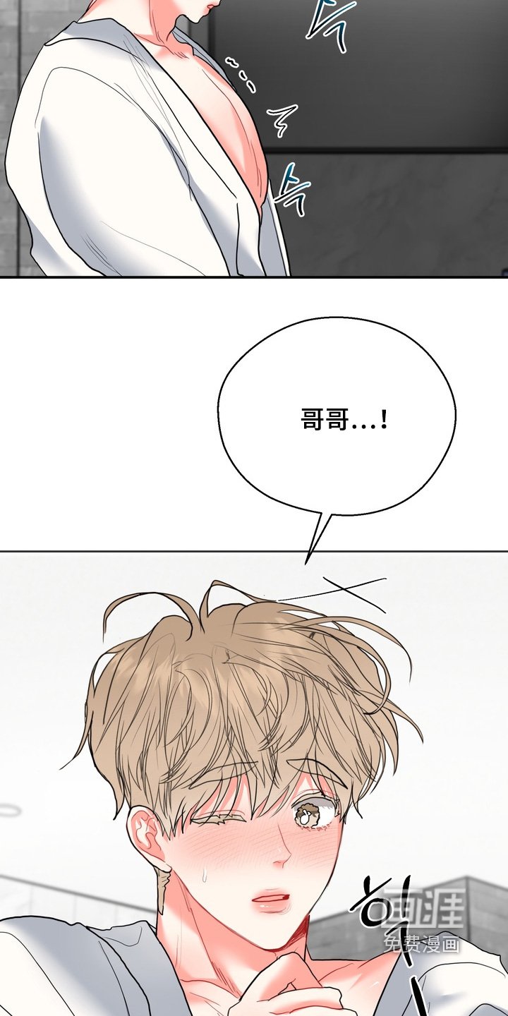 第26章：我怎样