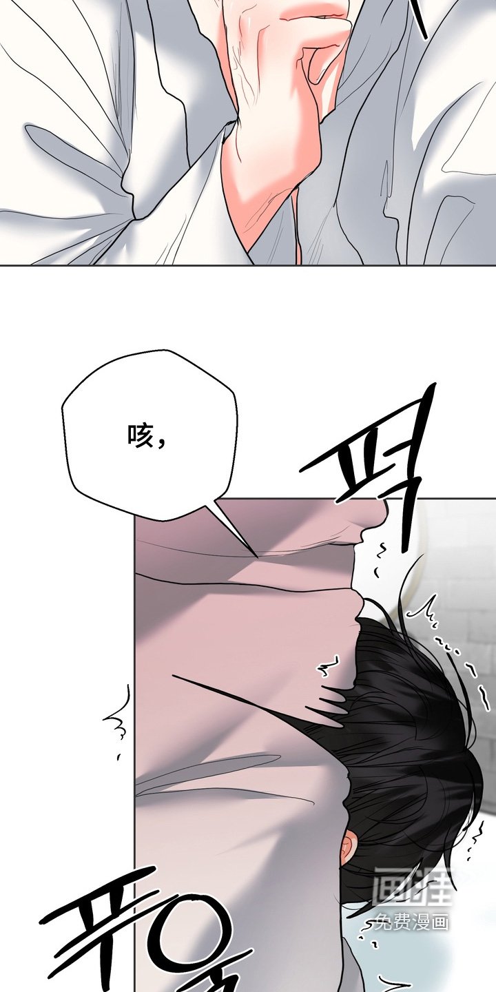 第26章：我怎样