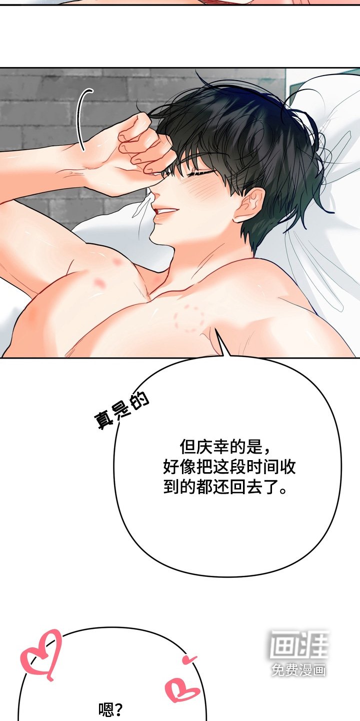 第26章：我怎样