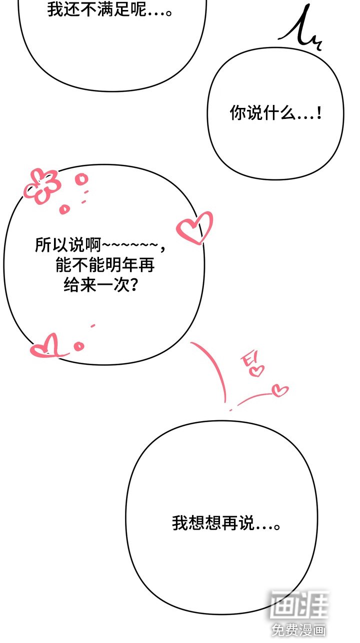 第26章：我怎样