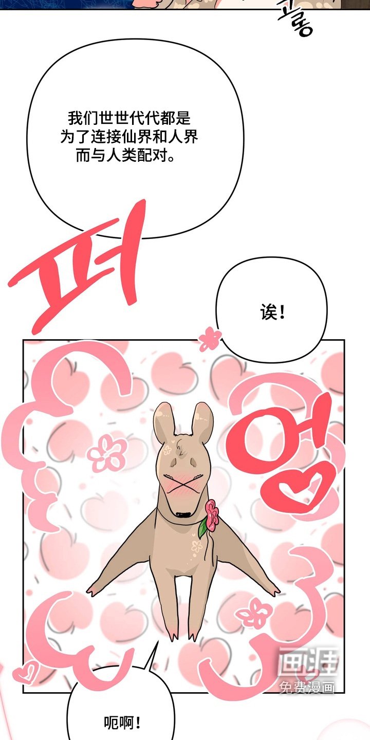 第27章：不要走