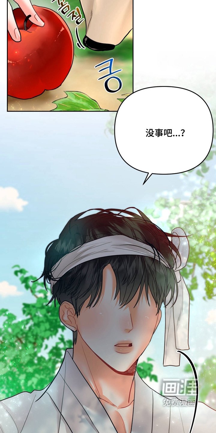 第27章：不要走