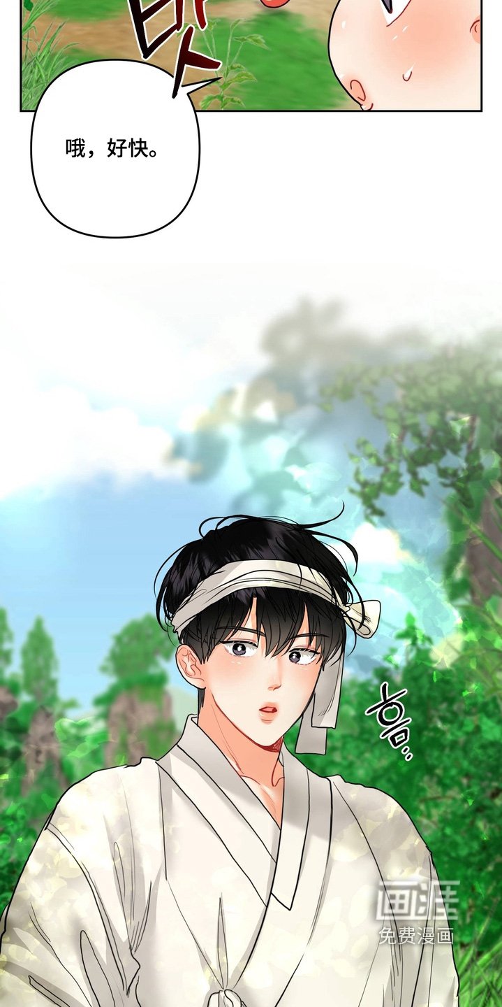第27章：不要走
