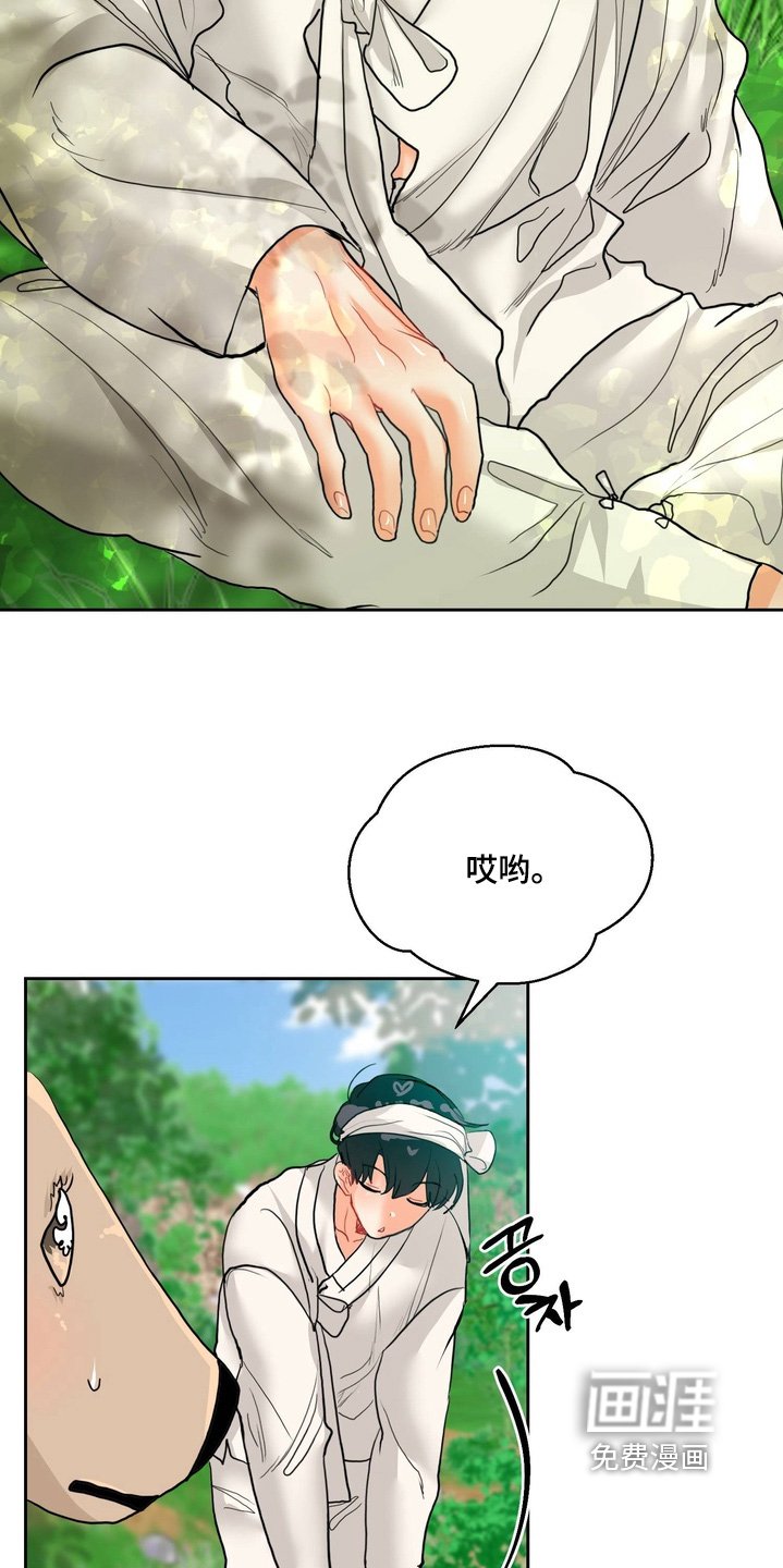 第27章：不要走