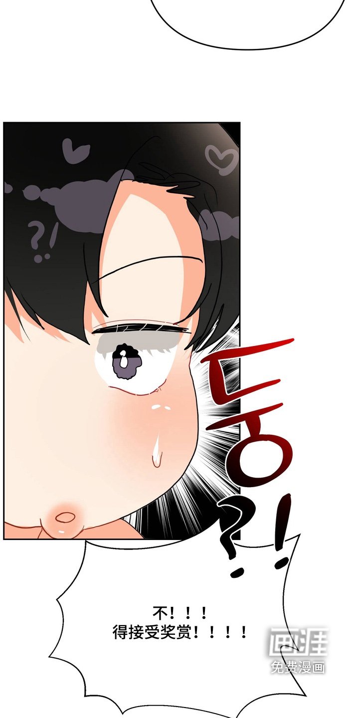 第28章：你不能拒绝
