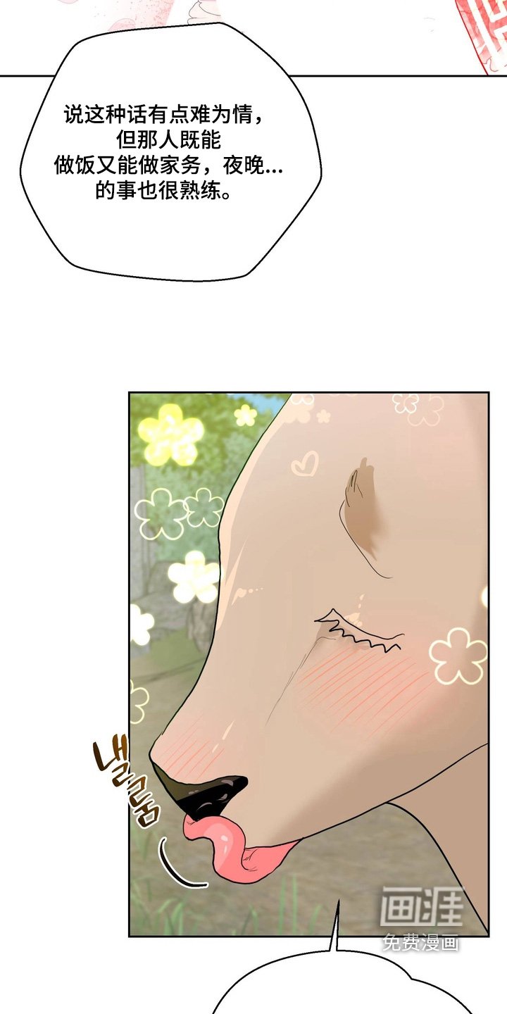 第28章：你不能拒绝