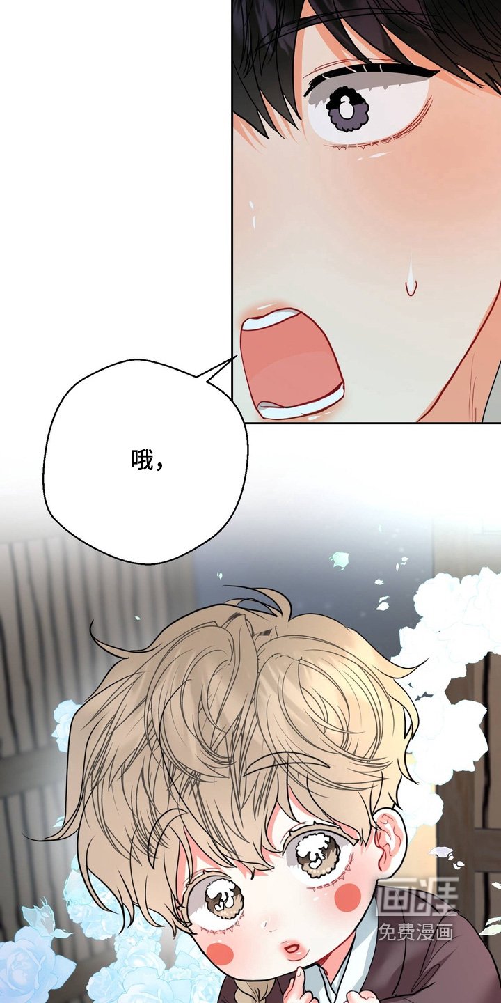 第29章：孩子