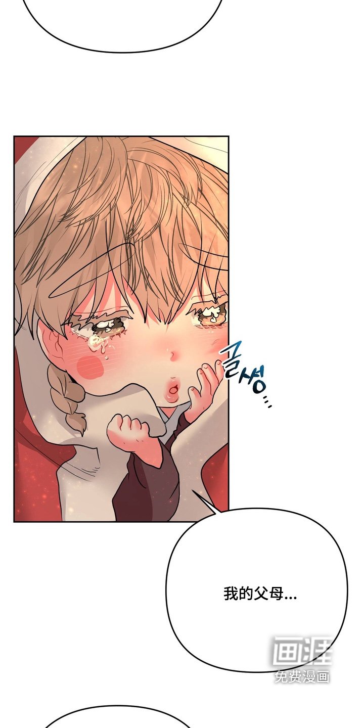 第29章：孩子