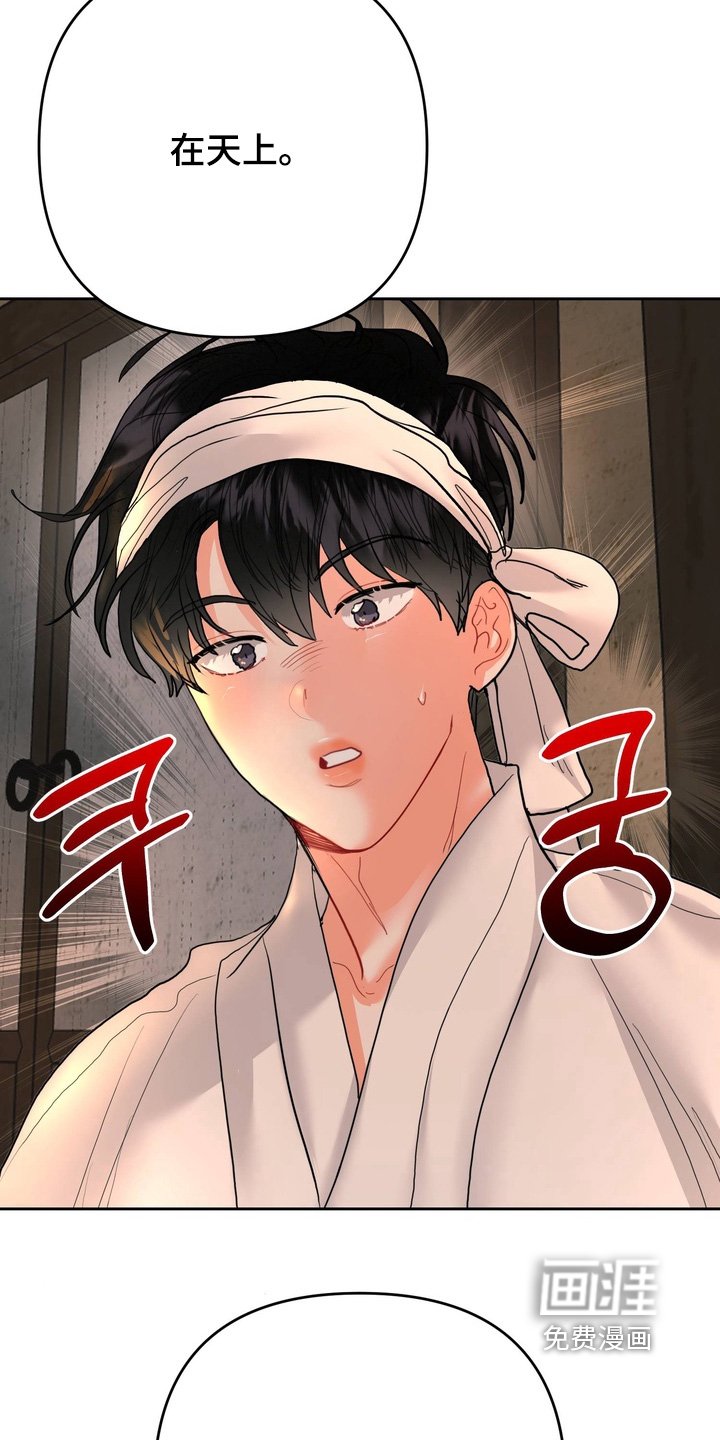 第29章：孩子