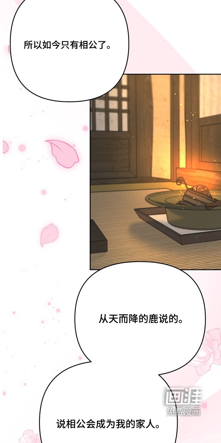 第29章：孩子