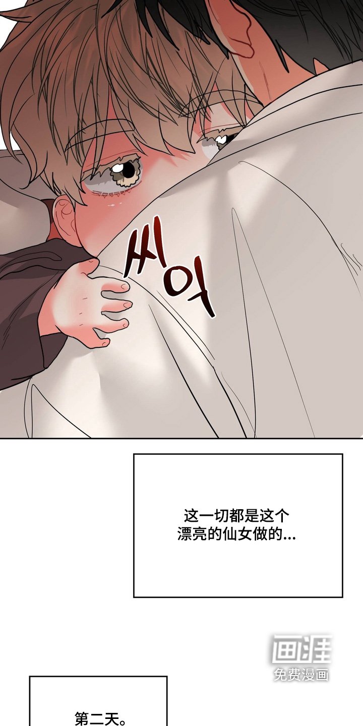 第29章：孩子