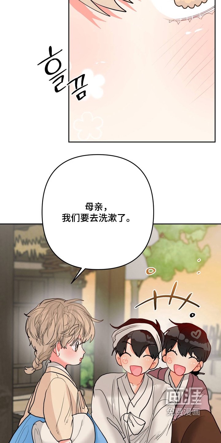 第29章：孩子