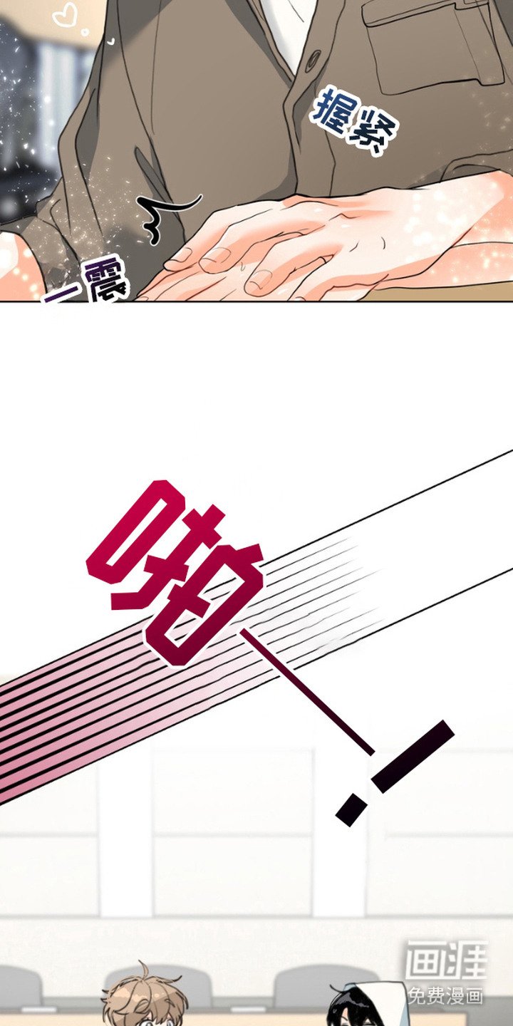 第3章：躲避