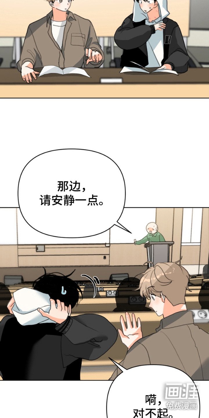 第3章：躲避