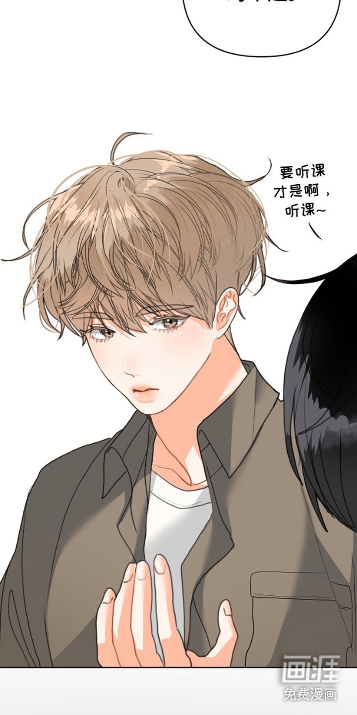 第3章：躲避
