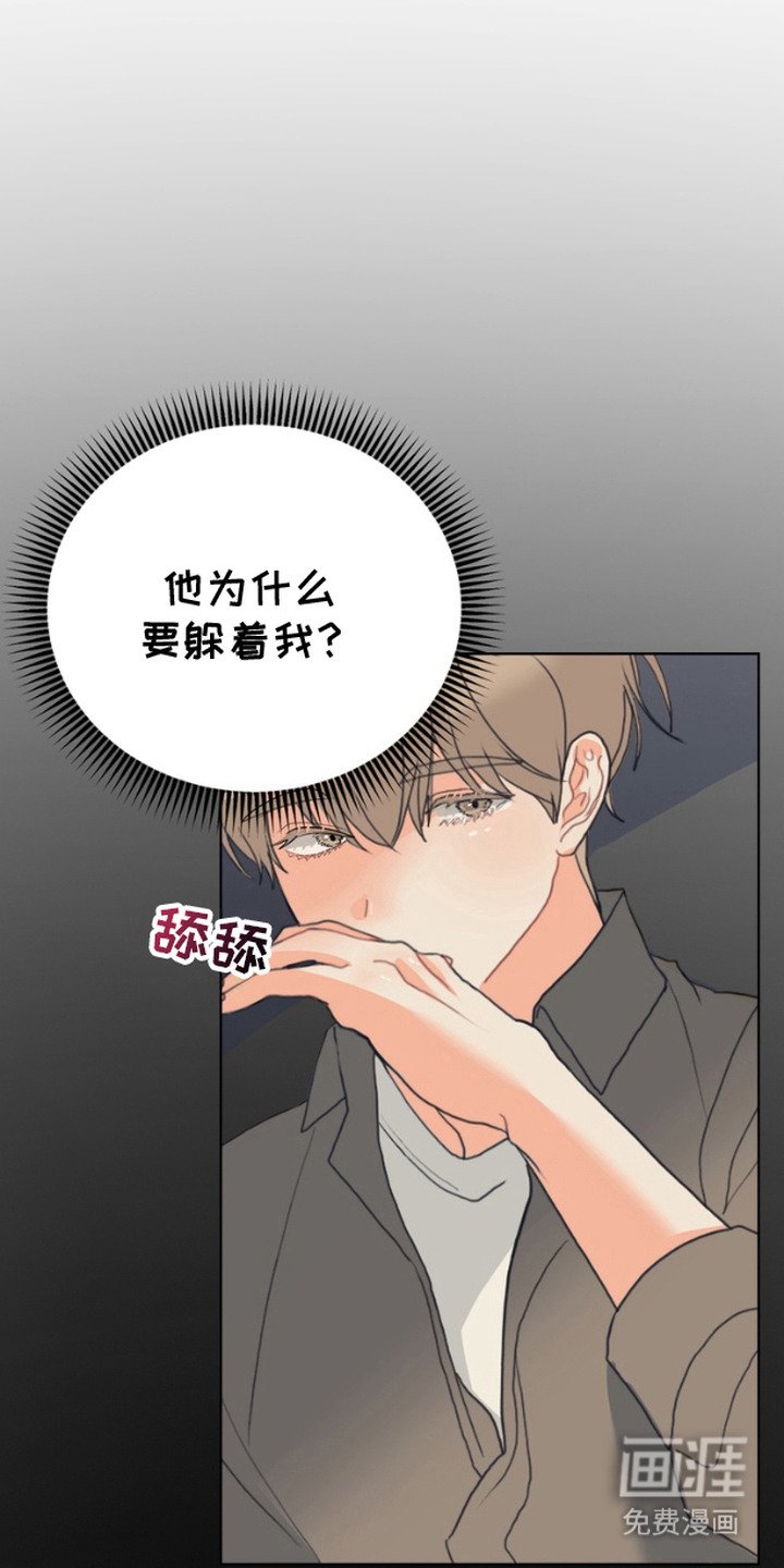 第3章：躲避