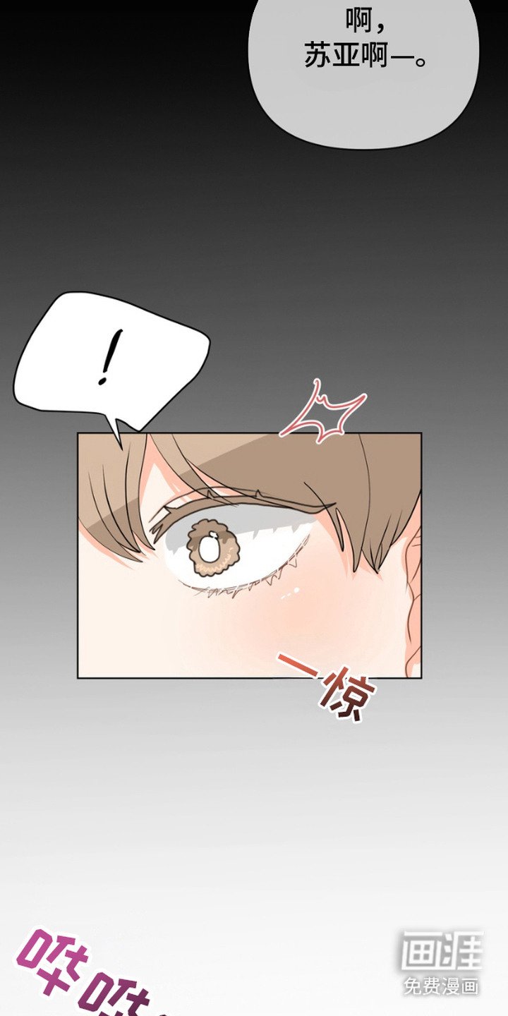 第3章：躲避