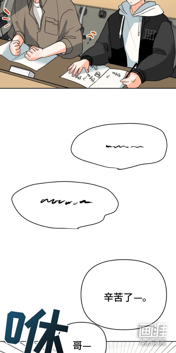 第3章：躲避