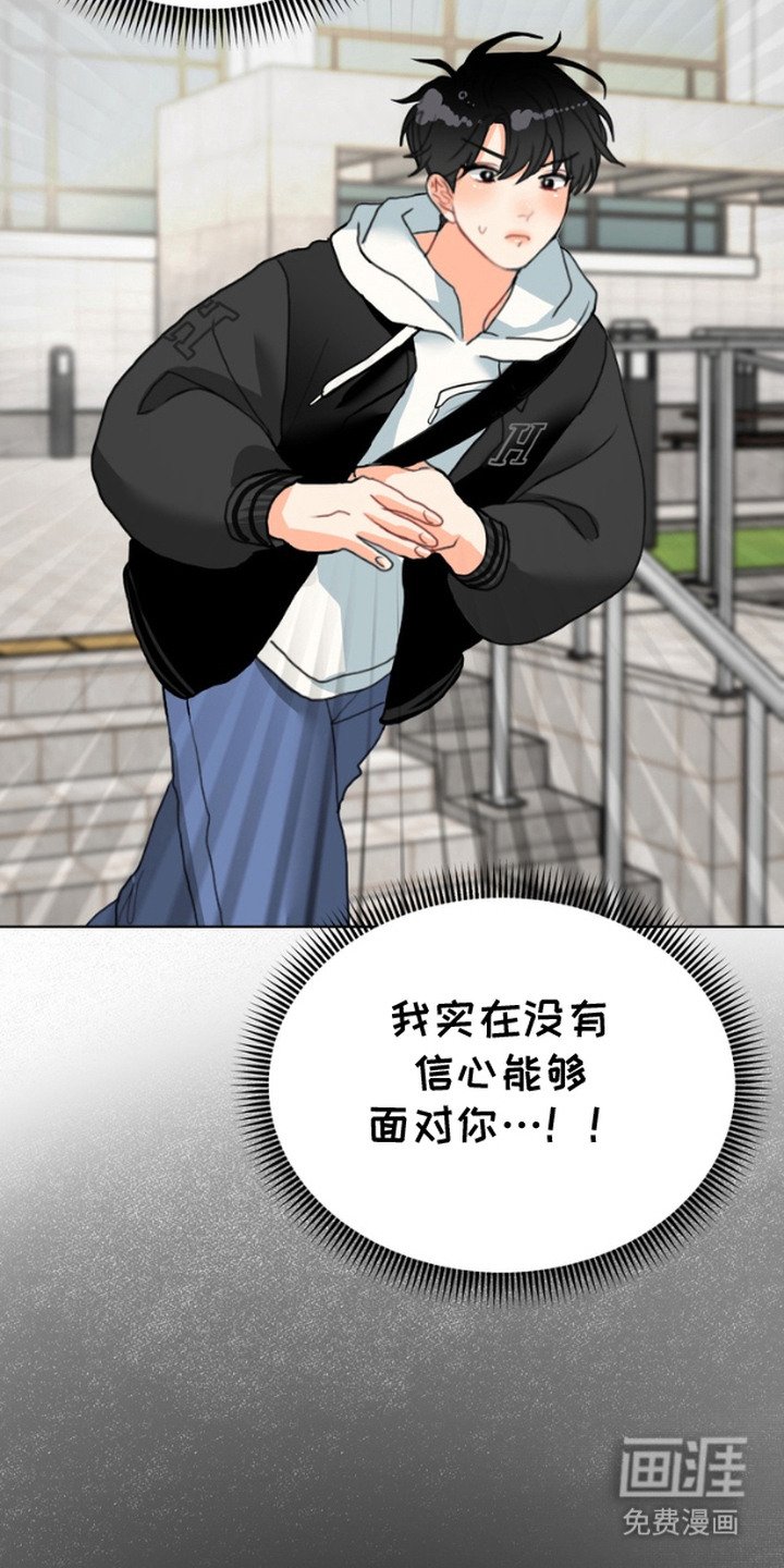 第3章：躲避