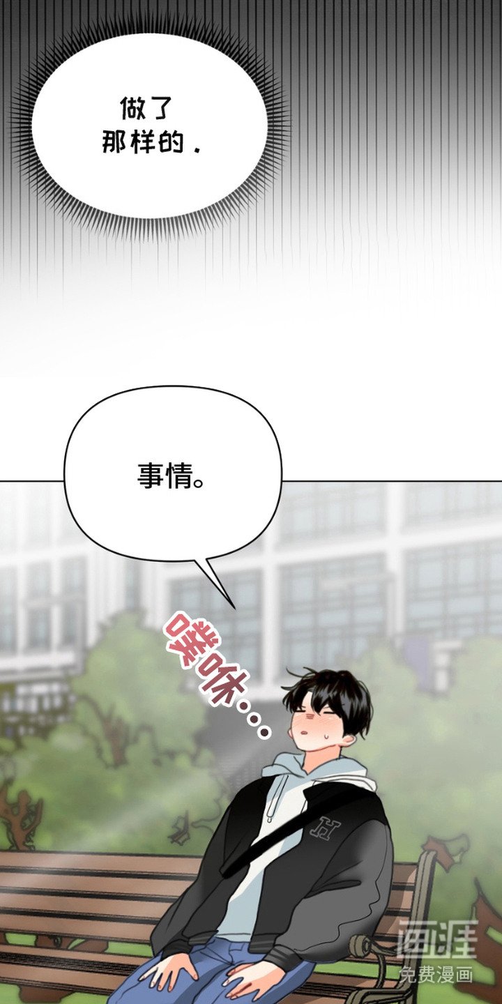 第3章：躲避